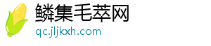 英伟达积极回应中国反垄断调查-鳞集毛萃网